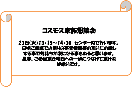 : RXXƑk

23i΁j13F15`14F30@Z^[ōs܂B
ƒł̎񓙂݂ɂb
鎖ŋCyɂȂ鎖Ǝv܂B
AQւ̈ɂȂĒ
΍KłB@