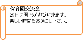 : @ۈ牀𗬉
@29ɉVтɗ܂B
@yԂ߂B
