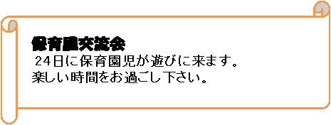 : @ۈ牀𗬉@@@@@@@@@@@@@@@@@@@@@
  24ɕۈ牀Vтɗ܂B
@yԂ߂B
@@@@@@@@@@@@@@@@@@@@@@@@@@@@@@@@@@@@@@@@@@@@@@@@@@@@@@@@@@@@@@@@@@@@@@@@@@@@