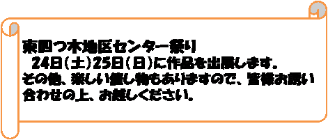 : lؒnZ^[Ղ@@@
@24iyj25ijɍioW܂B
̑AyÂ܂̂ŁAFlU킹̏AzB
@@@@@@@@@@@@@@@@@@@@@@@@@@@@@@@@@@@@@@@@@@


