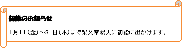 : ŵm点

PPPij`31i؁j܂ŎĖߓVɏwɏo܂B

ڍׂ͕ʎm点o܂B@@@@@@@@@@@@@@@@@@@@@@@@@@@@@@@@@@@@@@@@@@@@@@@@@@@@@@@@@@@@@@@@@@@@@@


