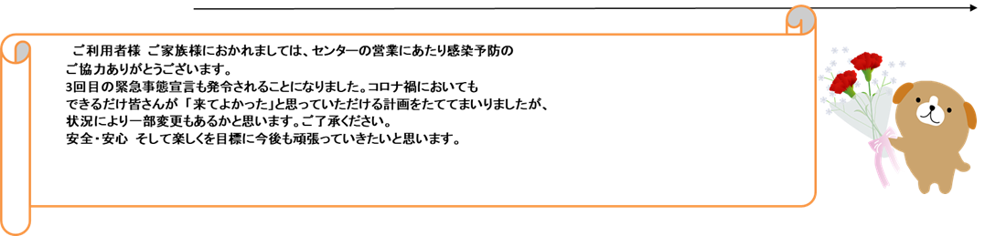 \[X摜\